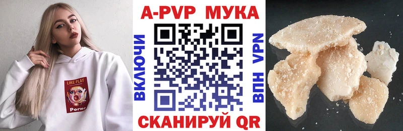 Наркошоп купить Альфа ПВП  Меф  Гашиш  Псилоцибиновые грибы  Cocaine  Канабис  Амфетамин  Белебей