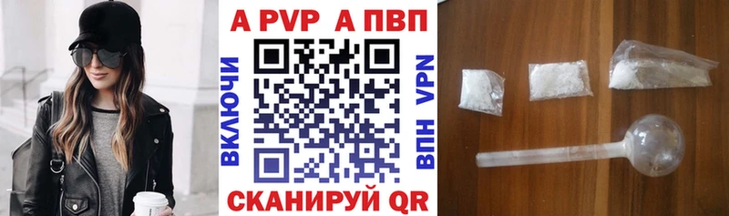 Alpha-PVP VHQ  Купить  Белебей 