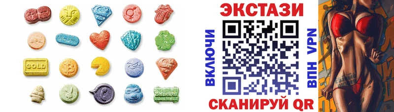 ЭКСТАЗИ Дубай  Купить  Белебей 