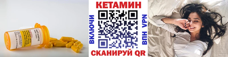 Купить где  Белебей  КЕТАМИН ketamine 