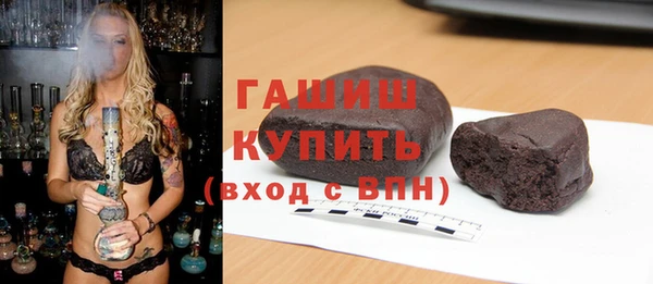 прущая мука Кинешма