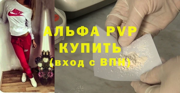 прущая мука Кинешма