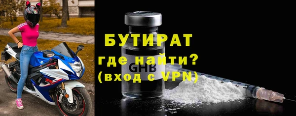 прущая мука Кинешма