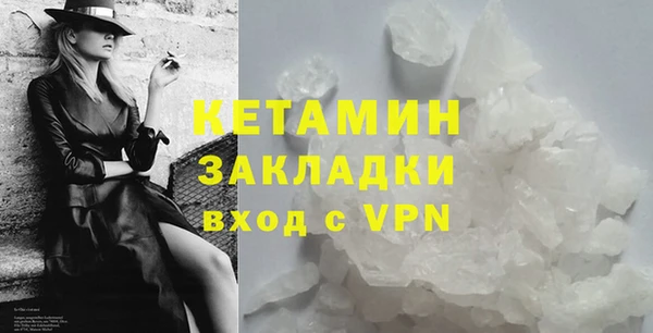 прущая мука Кинешма