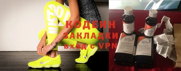 2c-b Киреевск