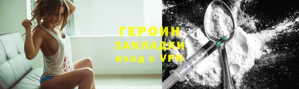 кокаин Козловка