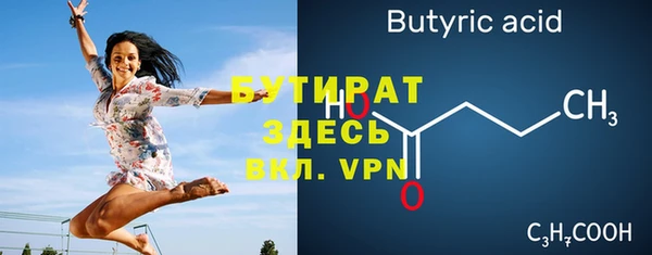 спайс Киренск