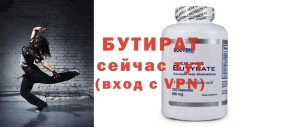 стафф Кодинск