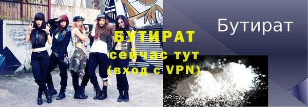 2c-b Киреевск