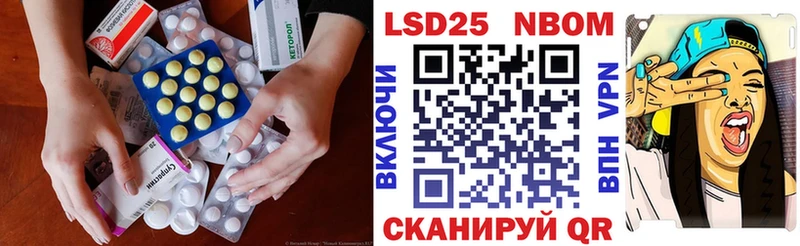 Купить закладки  Белебей  LSD-25 экстази ecstasy 