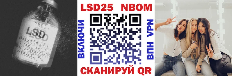Лсд 25 экстази кислота Белебей