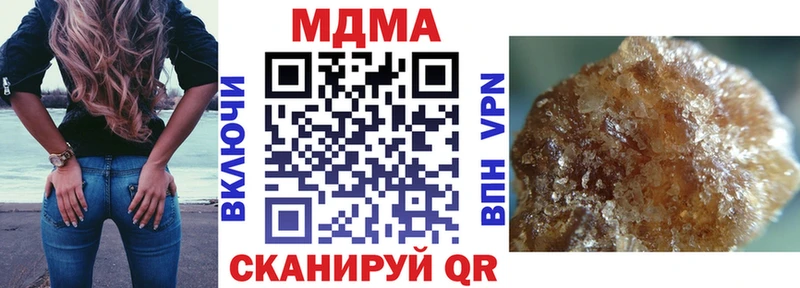 Купить закладки  Белебей  МДМА crystal 
