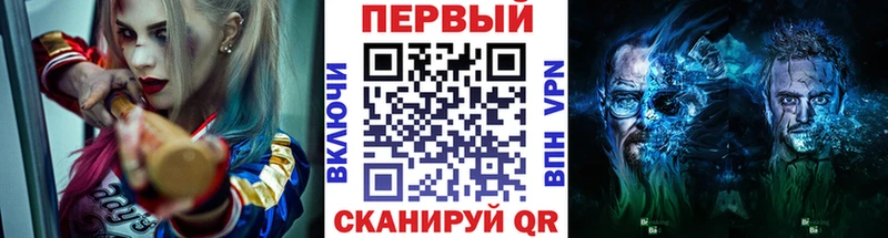 Первитин винт  Купить  Белебей 