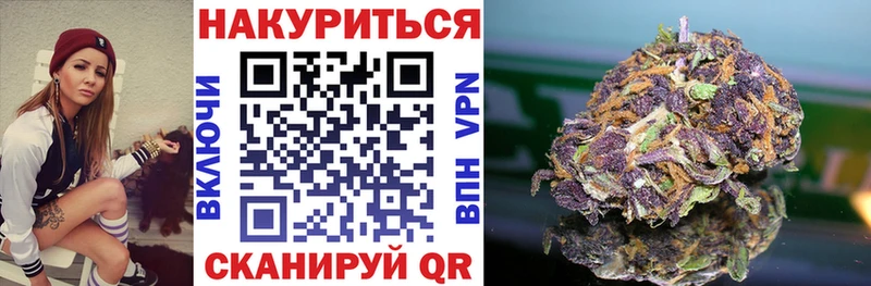 Купить закладки  Белебей  Бошки марихуана план 