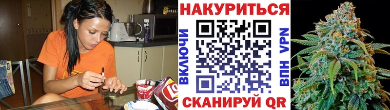 Канабис Amnesia Белебей